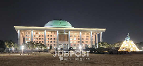 국회