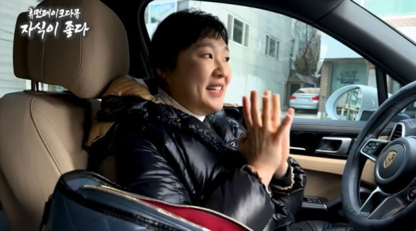 출처 : 핫이슈지 유튜브