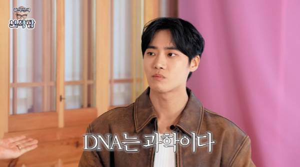 ⓒ유튜브 '홍석천의 보석함' 캡쳐