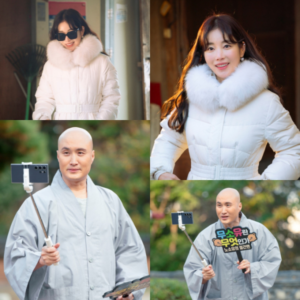 출처 : KBS 2TV ‘킥킥킥킥’