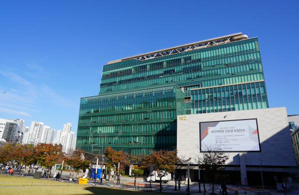 (사진제공/중앙대학교 원격미래교육원)