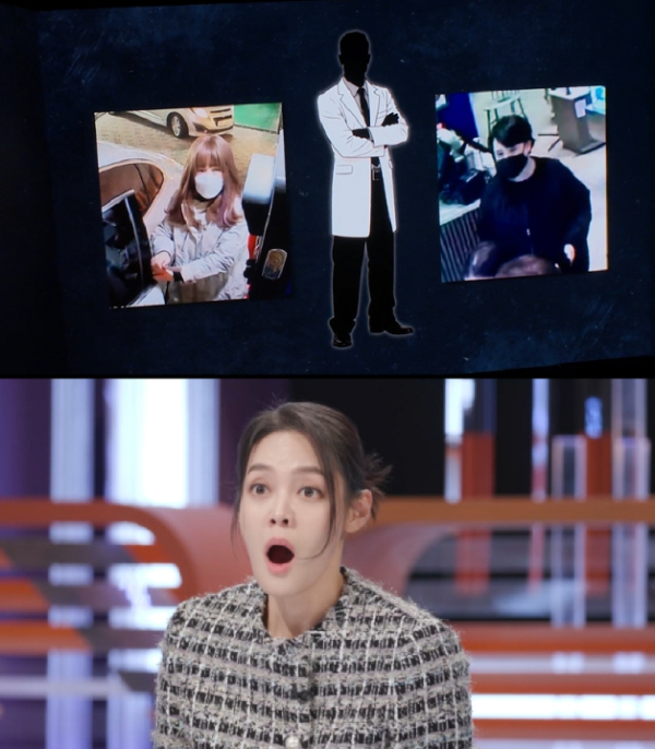 출처 : KBS2 스모킹 건