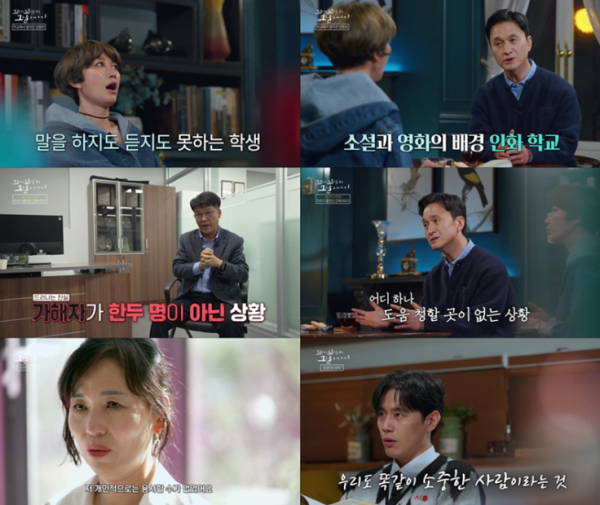출처 : SBS ‘꼬리에 꼬리를 무는 그날 이야기’