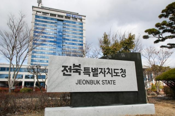 출처 : 전북도