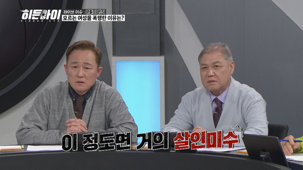 ⓒMBC 에브리원