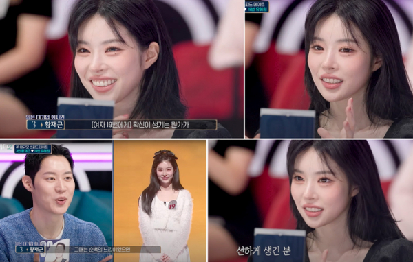 ⓒMnet '커플팰리스2'
