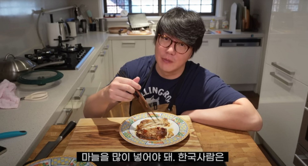 유튜브 채널 ‘성시경’출처 : https://health.chosun.com/site/data/html_dir/2025/02/14/2025021401214.html