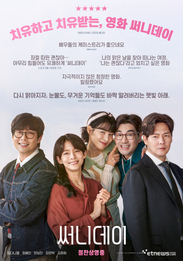 출처 : 트리플픽처스