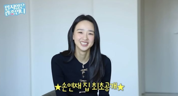 출처 : '밉지 않은 관종언니' 유튜브 채널