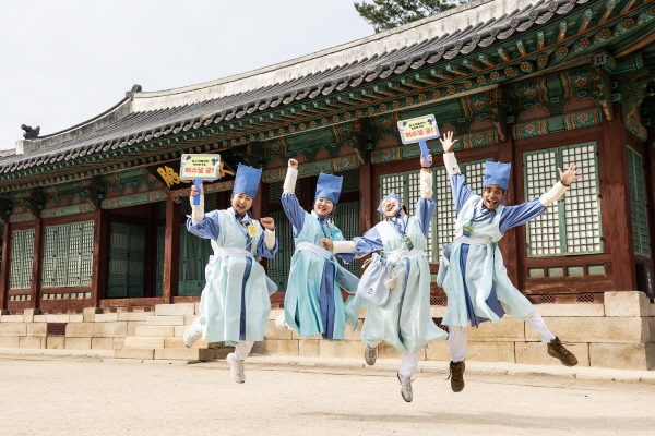 출처=국가유산진흥원. 궁이둥이
