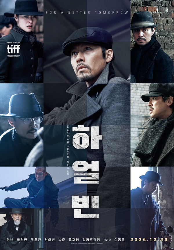출처 : CJ ENM,(주)하이브미디어코프
