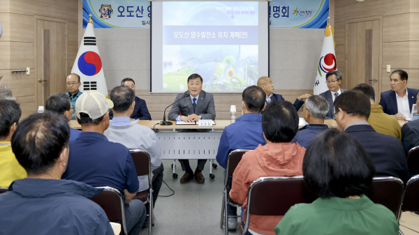 합천군(군수 김윤철)은 국책사업인 두무산 양수발전소 건설 및 오도산 양수발전소 유치로 친환경 에너지 자립도시 건설을 통해 지속 가능한 발전의 새로운 성장 동력원으로서 ‘희망찬 미래의 합천’을 기대하고 있다. (사진제공=합천군)