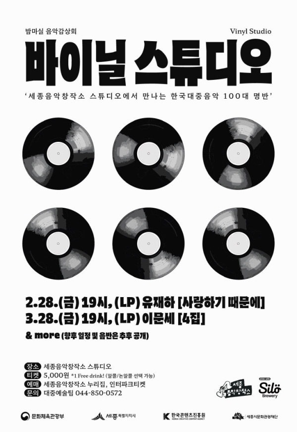 출처 : 문화관광재단