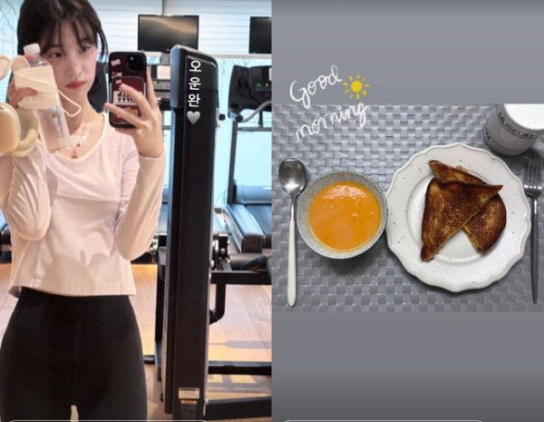 출처 : 율희 인스타 그램