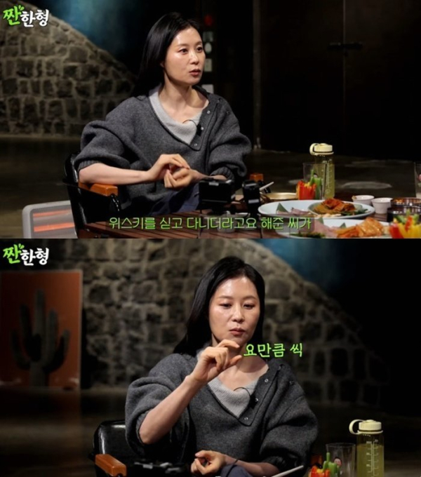 출처 : 유튜브 채널 '짠한형 신동엽'