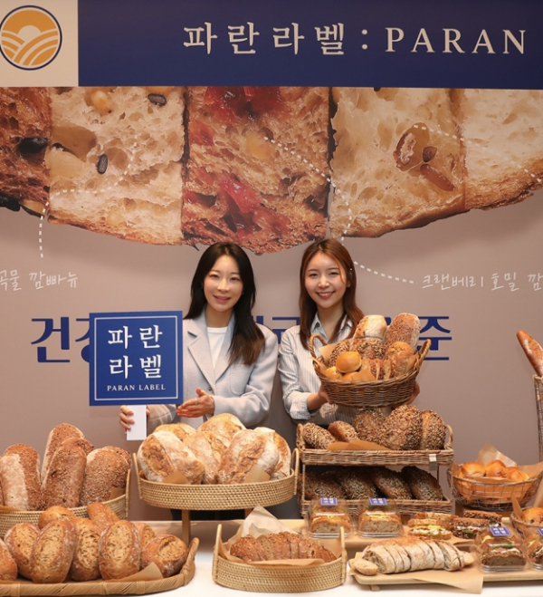 파리바게뜨 건강빵 브랜드 ‘파란라벨(PARAN LABEL)’ 론칭 미디어 행사에서 직원들이 제품을 소개하고 있다(사진제공/파리바게뜨)