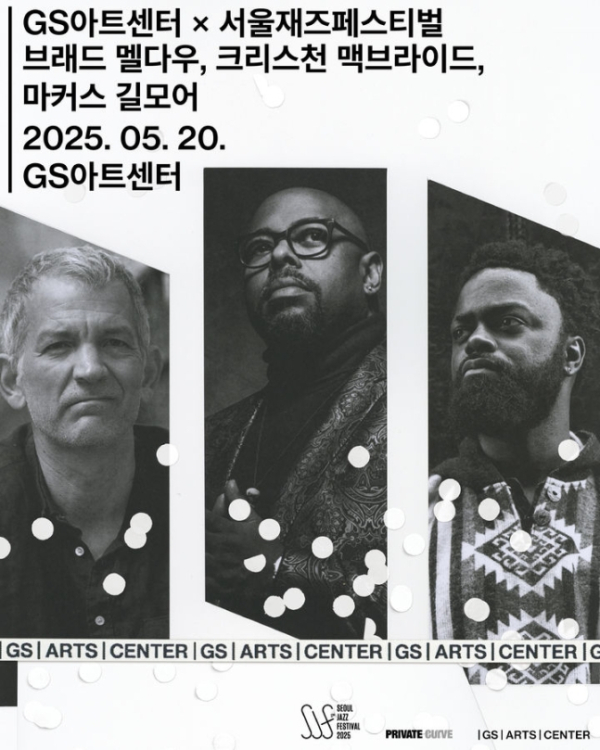출처 : 프라이빗 커브