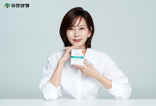 출처: 유한양행