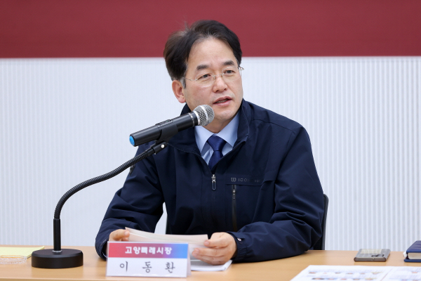 이동환 고양특례시장은 "효율적인 대중교통 환승 연계체계를 구축하겠다”라고 말했다