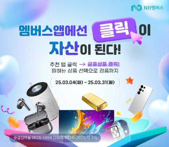 (사진제공/NH농협은행)