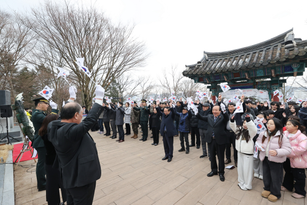 임실군, 제106주년 3.1절 기념식 개최