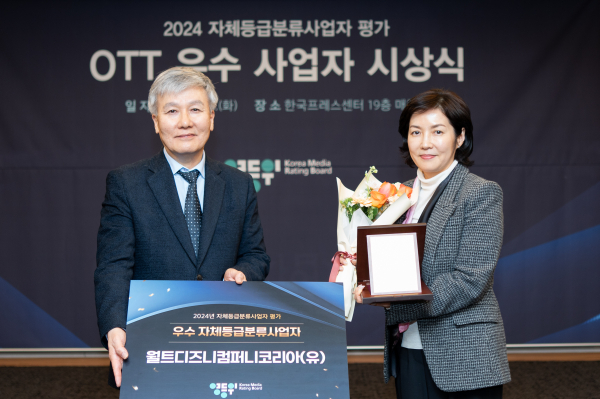 영상물등급위원회는 3월 4일 한국프레스센터에서 ‘OTT 자체등급분류 업무 적정성 평가결과 보고 및 시상식’을 개최하고, 우수 사업자로 ‘디즈니플러스’를 선정해 시상했다. (왼쪽부터 영등위 김병재 위원장, 월트디즈니컴퍼니코리아(유) 김성경 상무) (사진제공=영상물등급위원회)