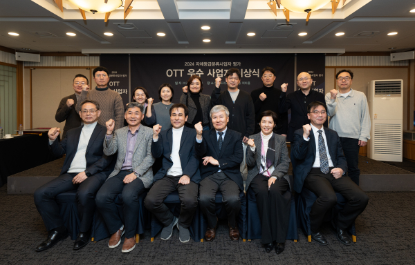 영상물등급위원회는 3월 4일 한국프레스센터에서 ‘OTT 자체등급분류 업무 적정성 평가결과 보고 및 시상식’을 개최하고, 우수 사업자로 ‘디즈니플러스’를 선정해 시상했다. (사진제공=영상물등급위원회)