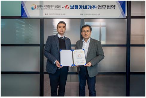 보람카네기 이미지