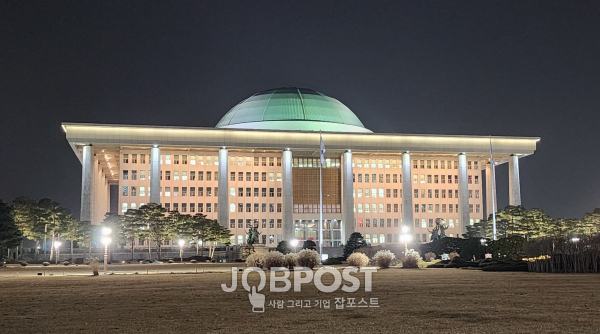여의도 국회의사당 전경[사진=잡포스트]