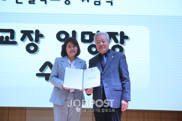 한미정, 제5대 한길학교 교장 취임 기념촬영 / 사진제공 - 한길학교