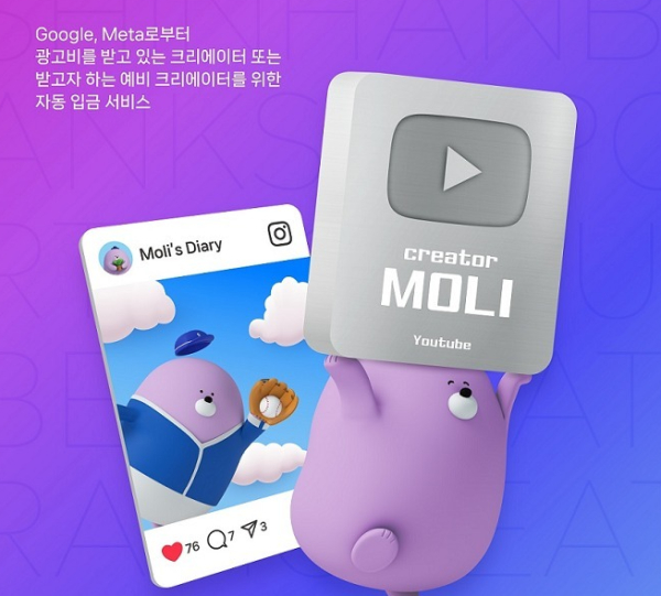 (사진제공/신한은행)