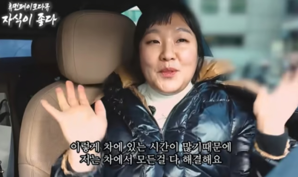출처: 이수지 유튜브