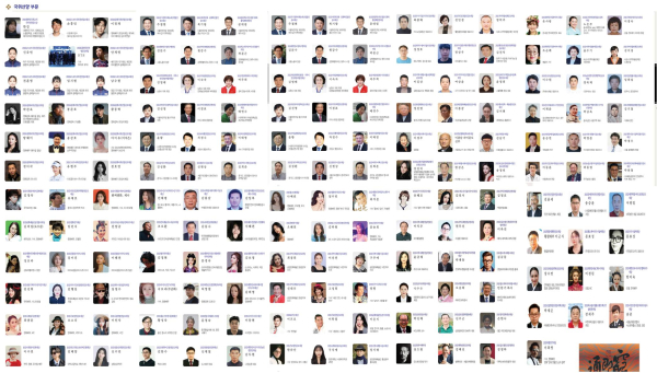 사진 / “2025 한국을 빛낸 자랑스런 한국인 대상” 수상자