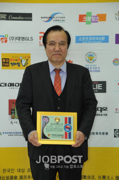 ‘민주평화통일자문회의 ’ 김동수 상임고문, 「2025 한국을 빛낸 자랑스런 한국인 대상」 국제인권위원대상 수상 포토월 / 사진촬영 - 잡포스트