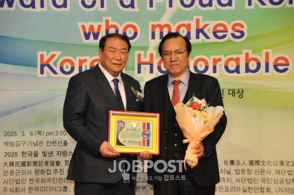 정환승 회장, ‘민주평화통일자문회의 ’ 김동수 상임고문, 「2025 한국을 빛낸 자랑스런 한국인 대상」 국제인권위원대상 시상 기념 촬영 / 사진촬영 - 잡포스트