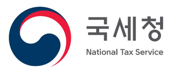 이미지 출처 = 국세청
