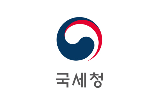 이미지출처 = 국세청