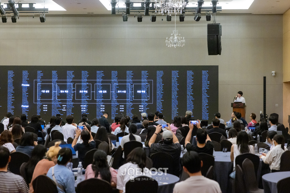지난 9월 4000여 명이 참석한 경남정보대학교 창의융합포럼 CCF ‘AI를 통한 디자인의 미래’.(사진_경남정보대)