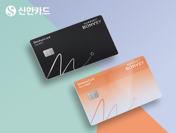 (사진제공/신한카드)