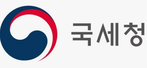 이미지출처 =국세청