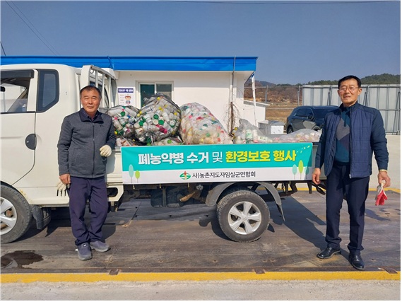 임실군 농촌지도자연합회, 기후 온난화 막는 데 앞장