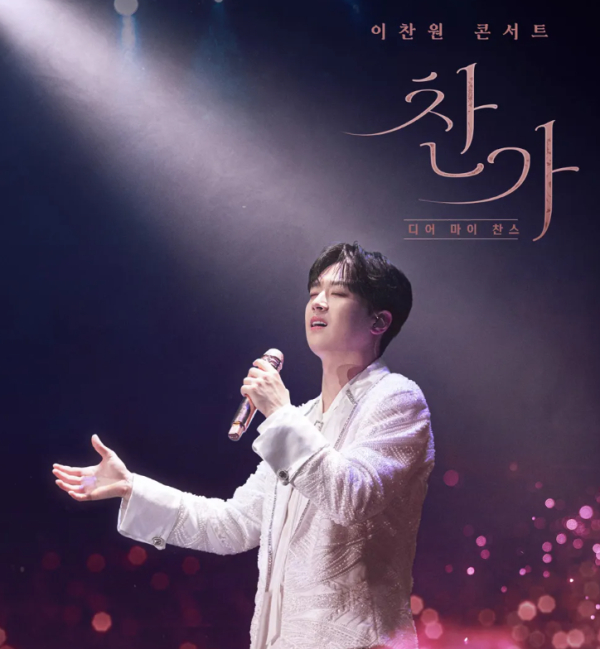 이미지출처 =CGV ICECON