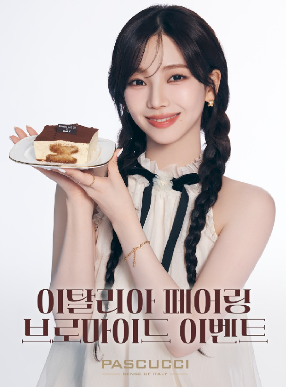 (사진제공/SPC)