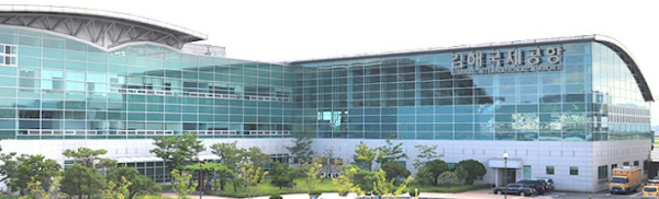 이미지출처 =한국공항공사 부산지역본부