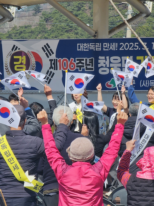 임실군, 제106주년 청웅면 3.1만세운동 기념행사 열려