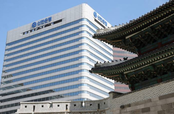 (사진제공/신한은행)