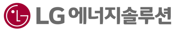 이미지 출처 = LG에너지솔루션