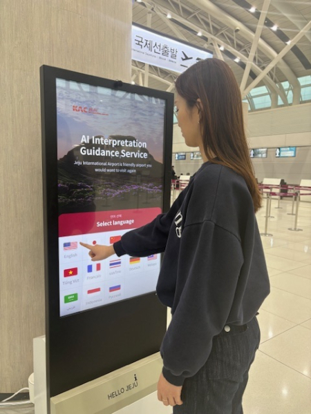 이미지 출처 = 한국공항공사 제주공항