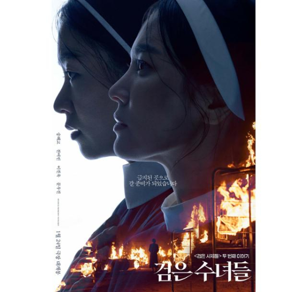 이미지 출처 = NEW