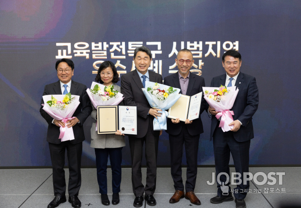 시교육청 제공